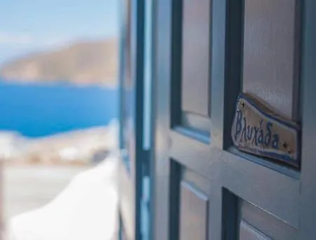 The Big Blue Guest house Ormos Aigialis